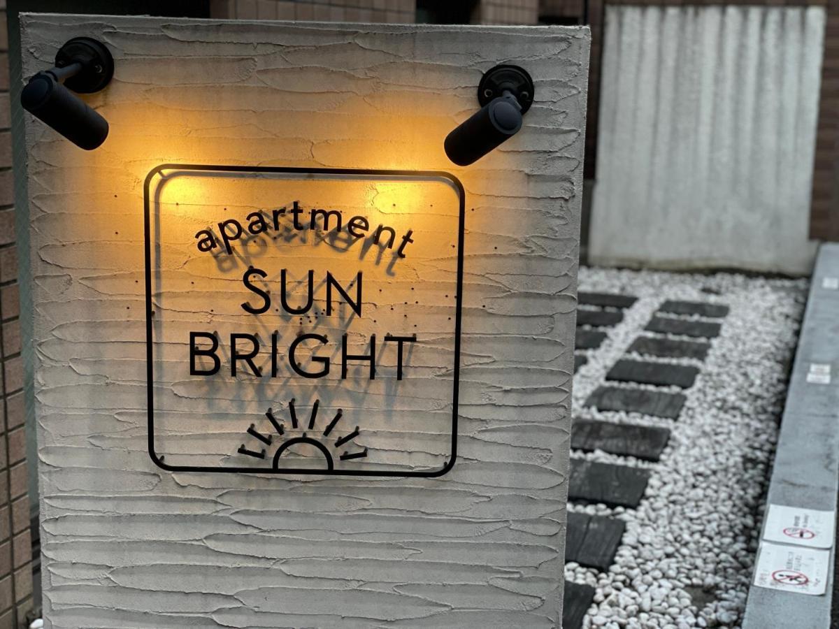 Sunbright Appart hôtel